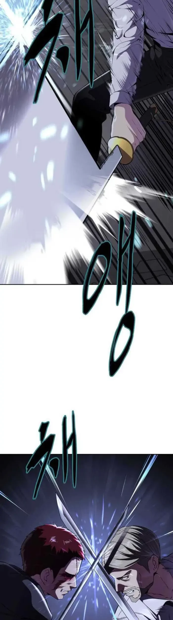 The Boy of Death Chapter 154 Gambar 11