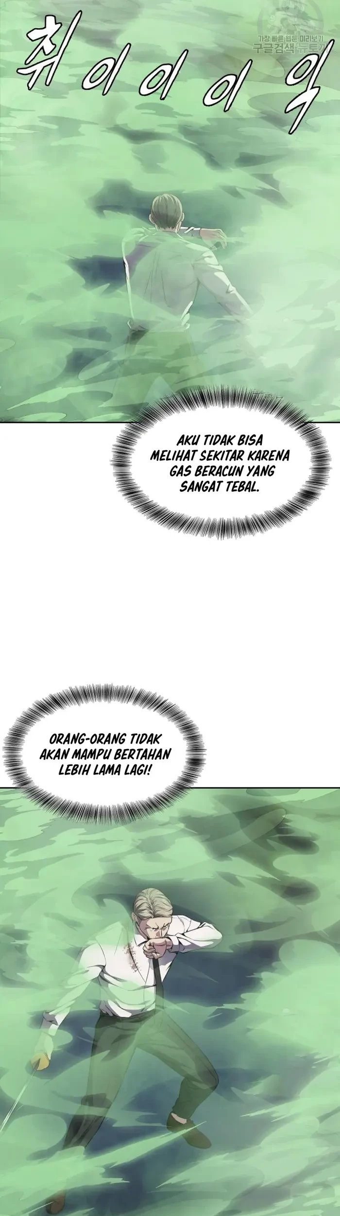 The Boy of Death Chapter 161 Gambar 68