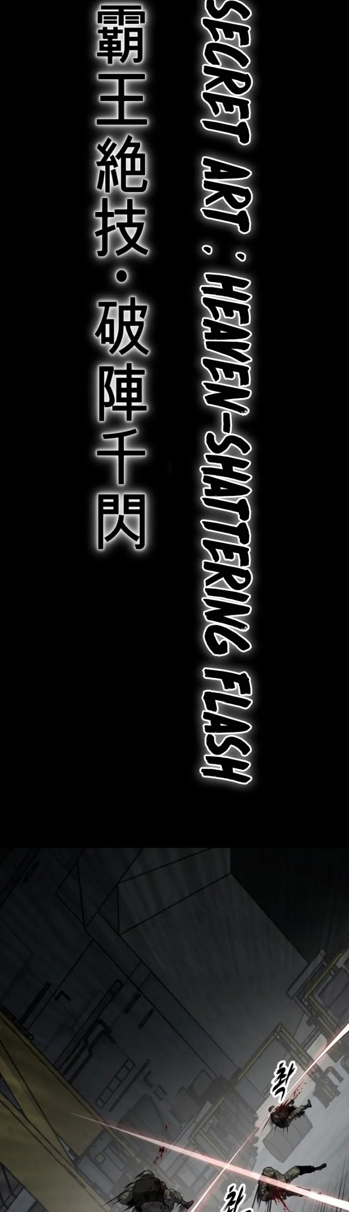 The Boy of Death Chapter 344 Gambar 78