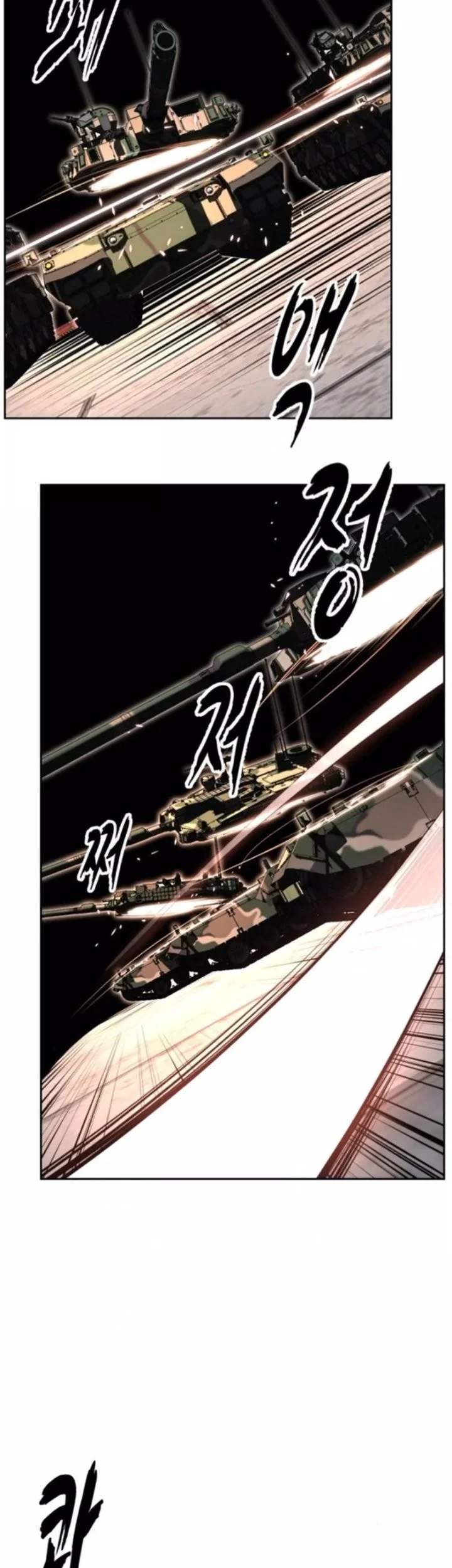 The Boy of Death Chapter 345 halaman 57