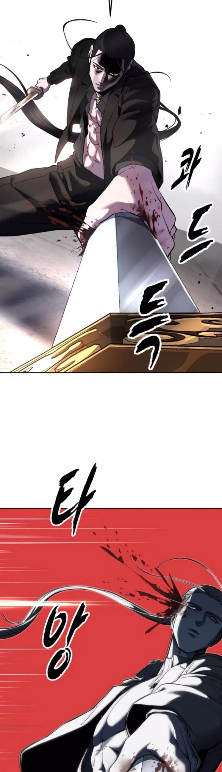 The Boy of Death Chapter 345 halaman 14