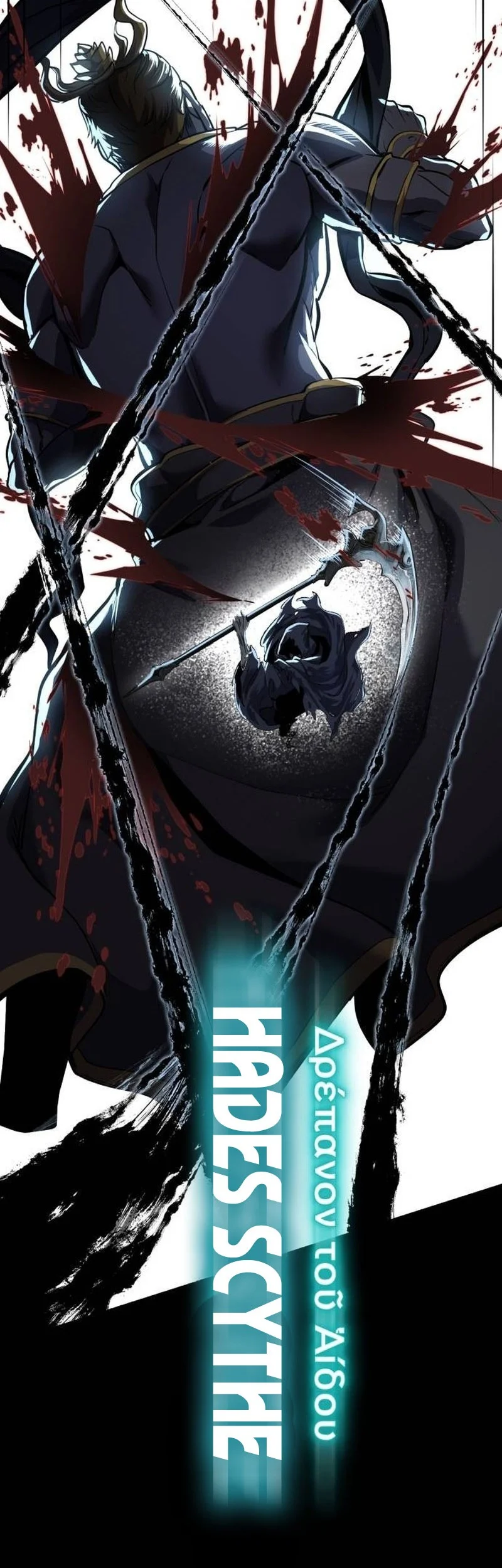 The Boy of Death Chapter 347 Gambar 77