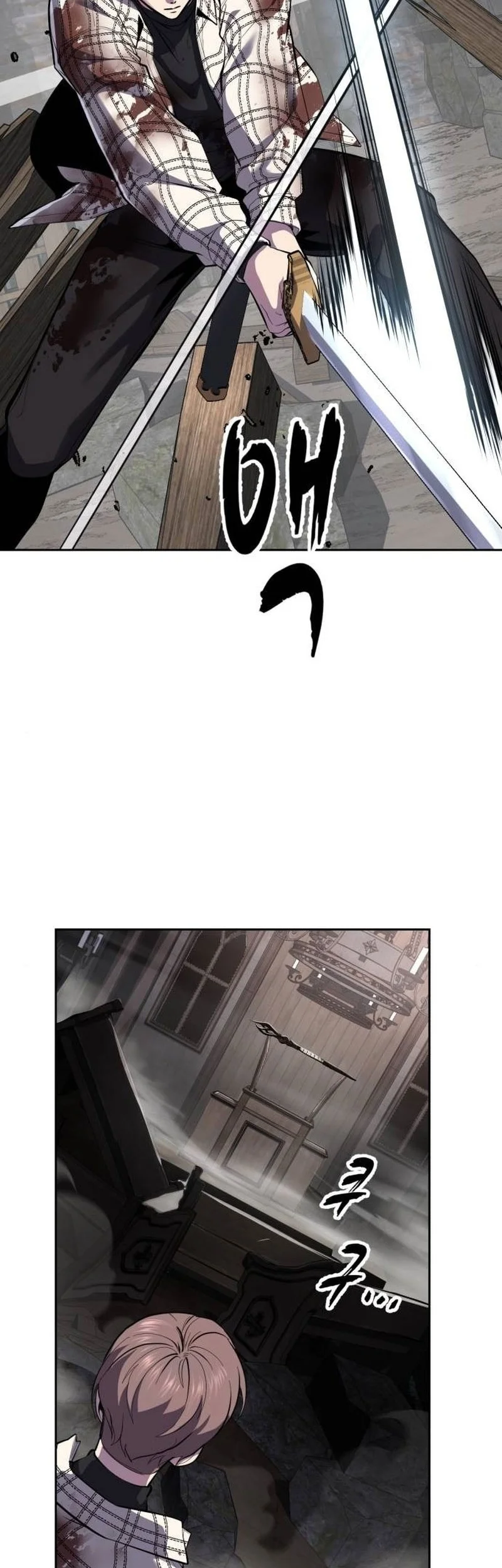 Manhwa The Boy of Death Chapter 347 gambar 2