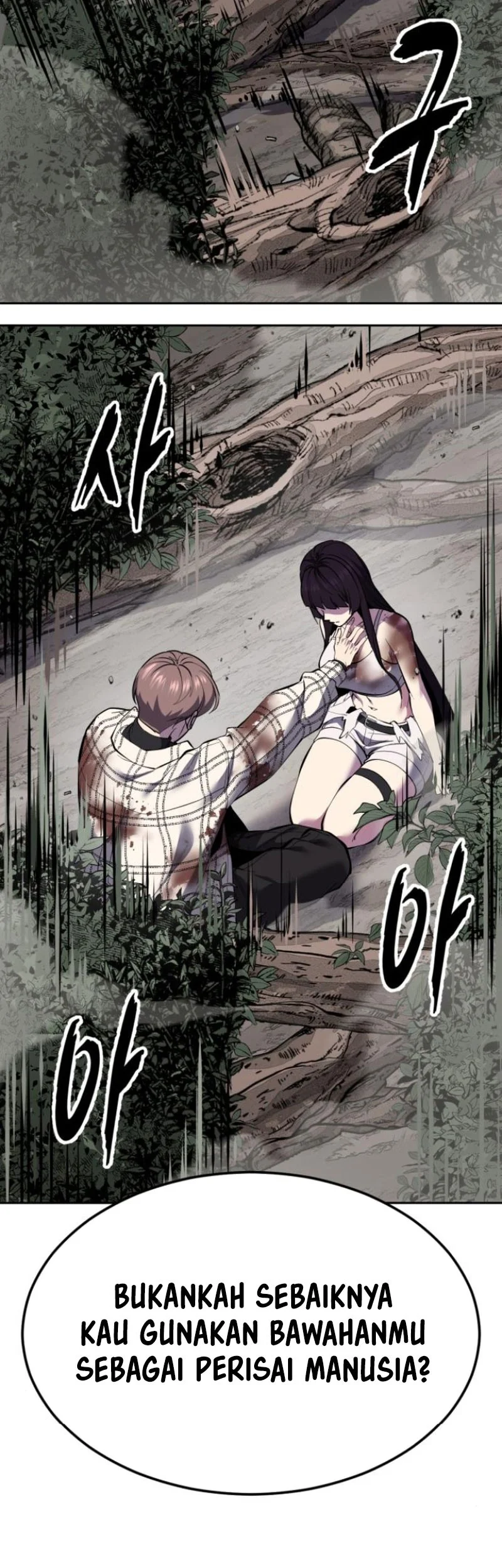 The Boy of Death Chapter 350 Gambar 34