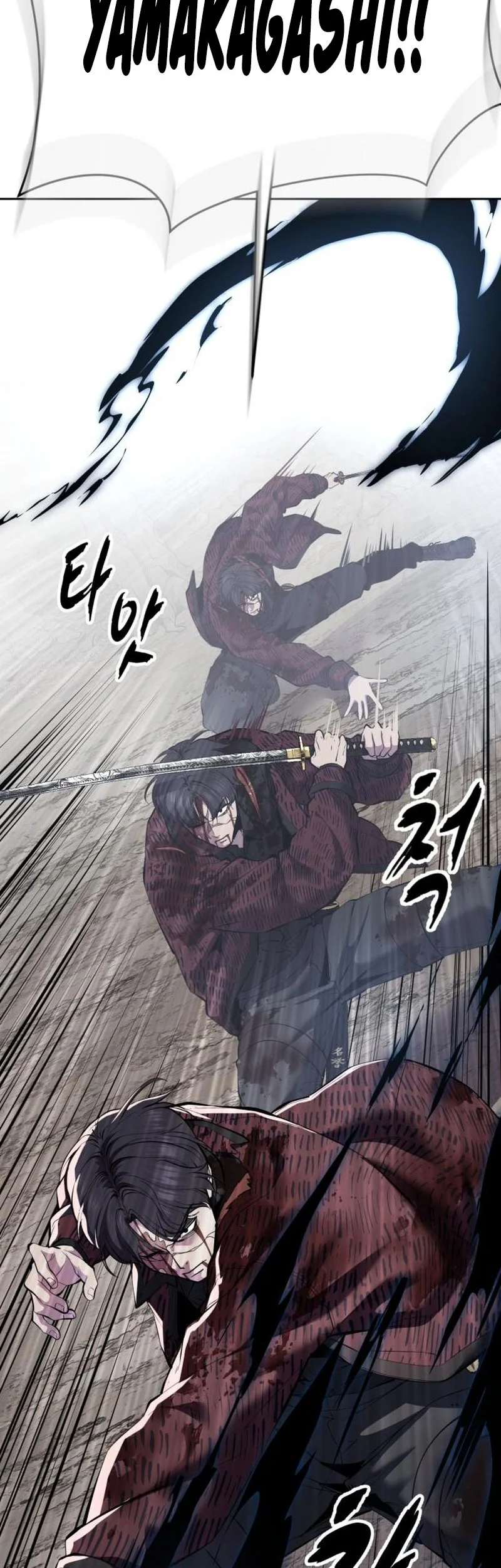 The Boy of Death Chapter 351 Gambar 79