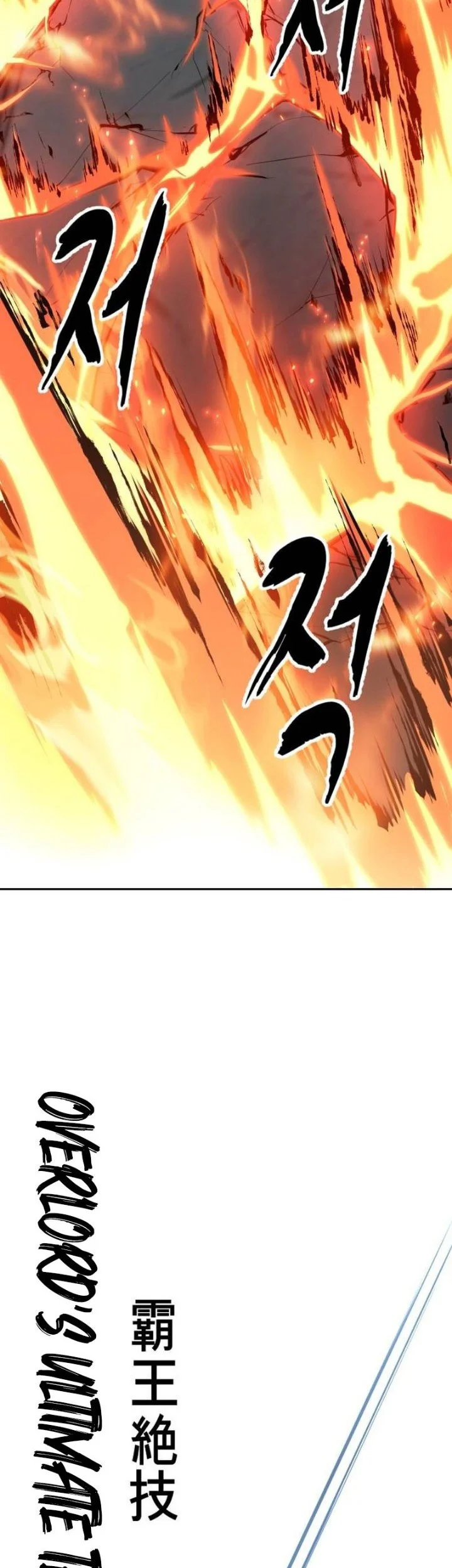 The Boy of Death Chapter 352 Gambar 90