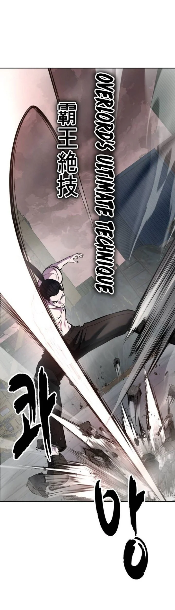 The Boy of Death Chapter 352 Gambar 22