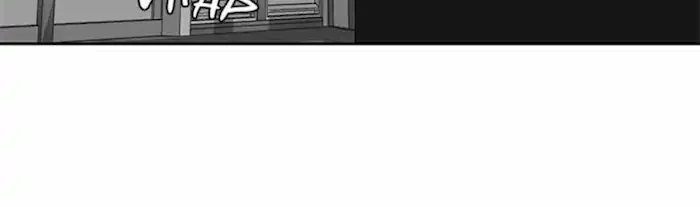 The Boy of Death Chapter 74 Gambar 21