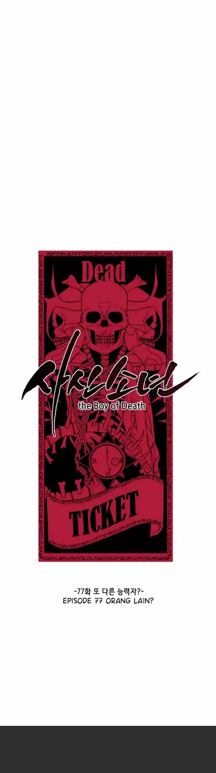 Baca Manhwa The Boy of Death Chapter 77 Gambar 2