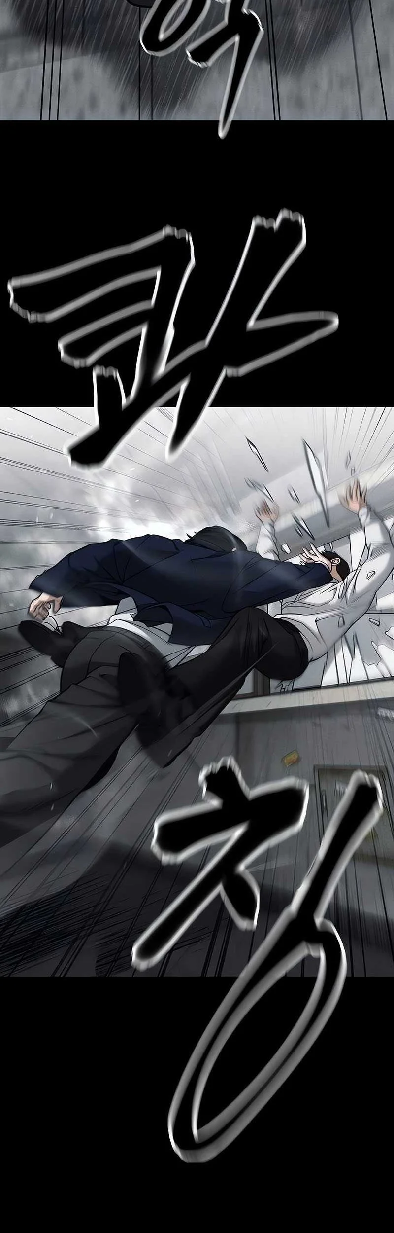 The Bully In Charge Chapter 104 Gambar 91