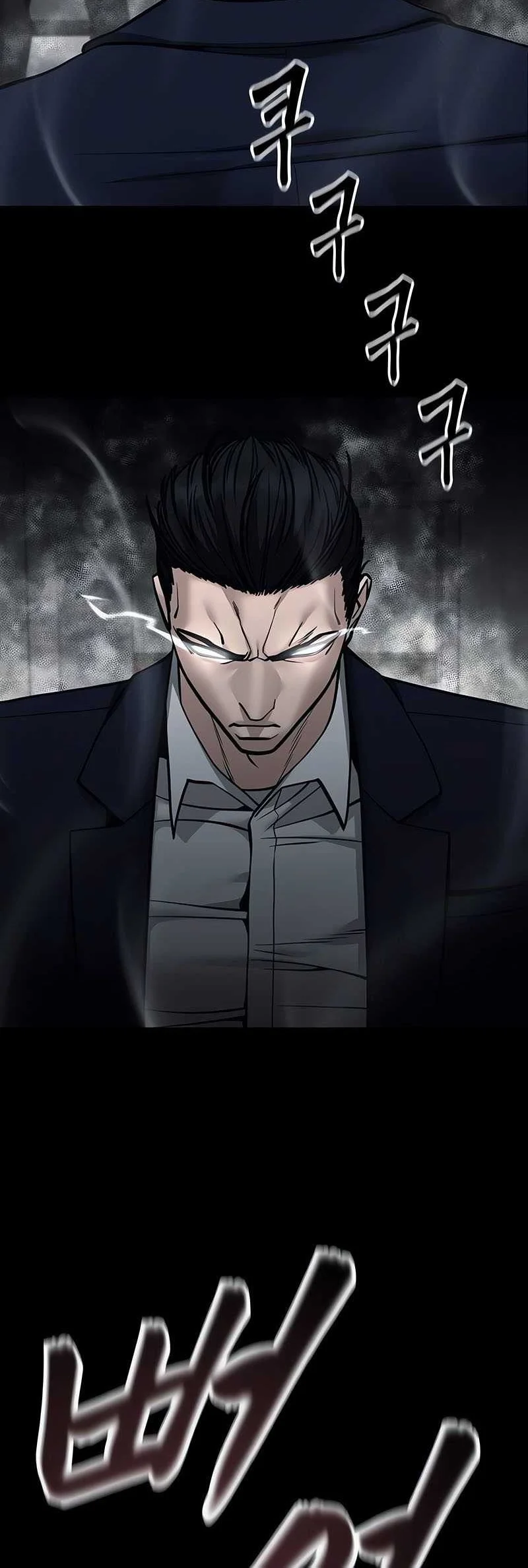 The Bully In Charge Chapter 104 Gambar 93