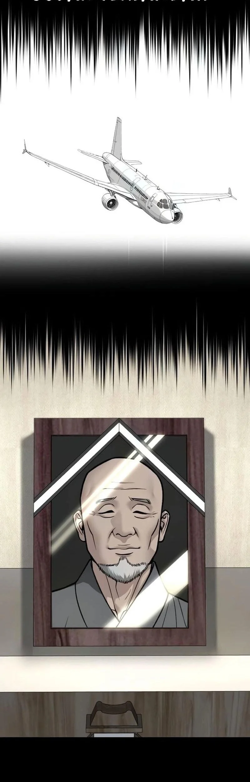 The Bully In Charge Chapter 161 Gambar 33