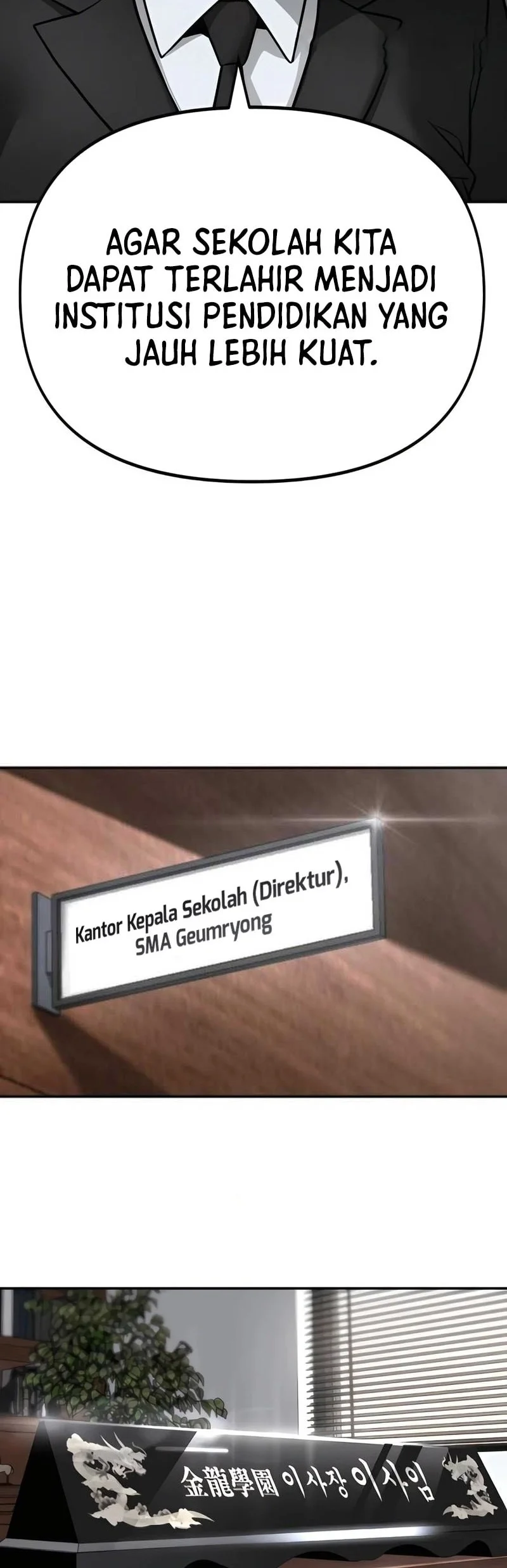 the bully in charge chapter 164 - Page 41