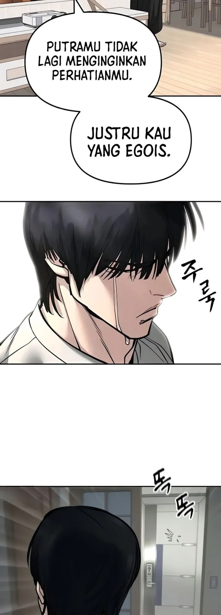 the bully in charge chapter 168 - Page 58