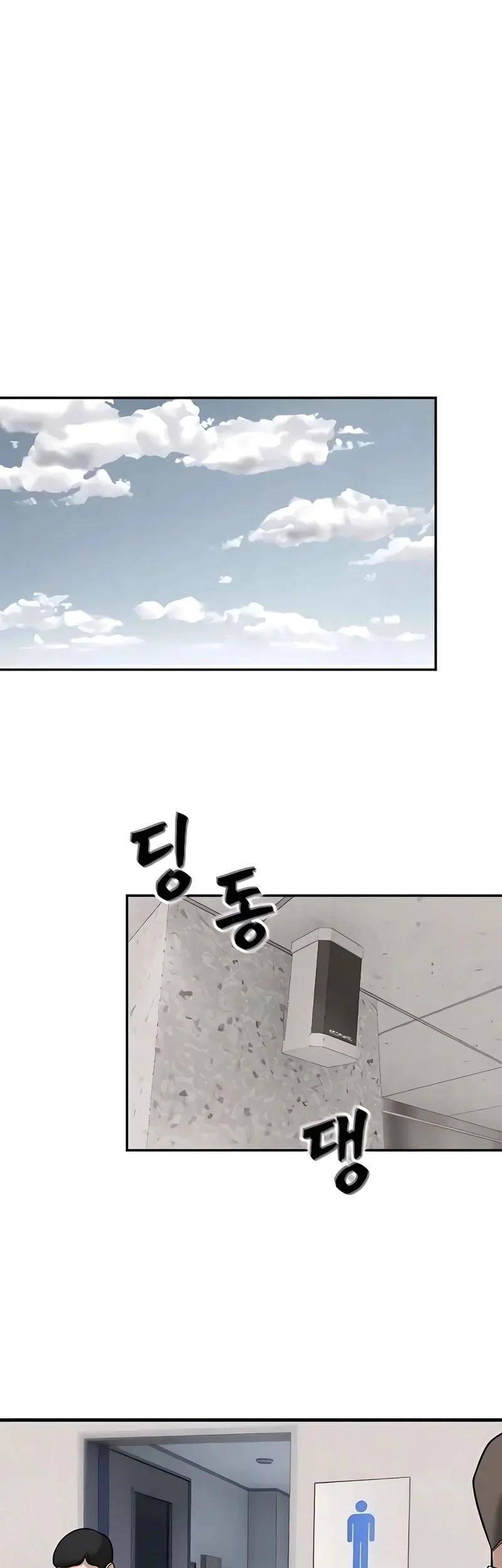 The Bully In Charge Chapter 171 Gambar 77