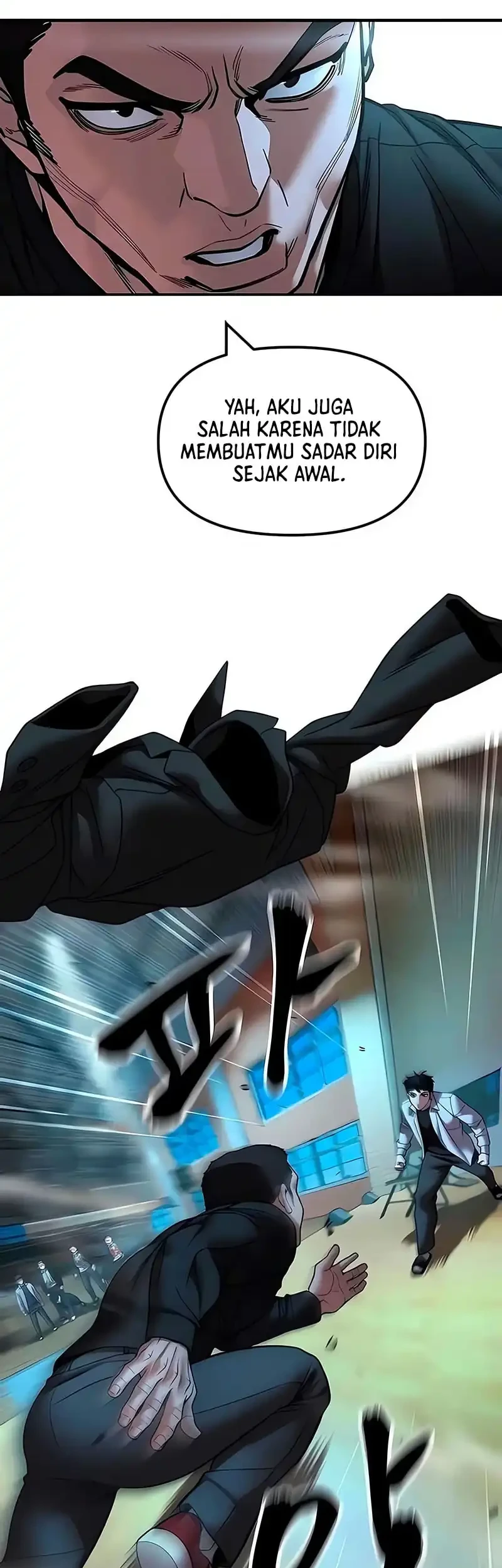 The Bully In Charge Chapter 175 Gambar 60