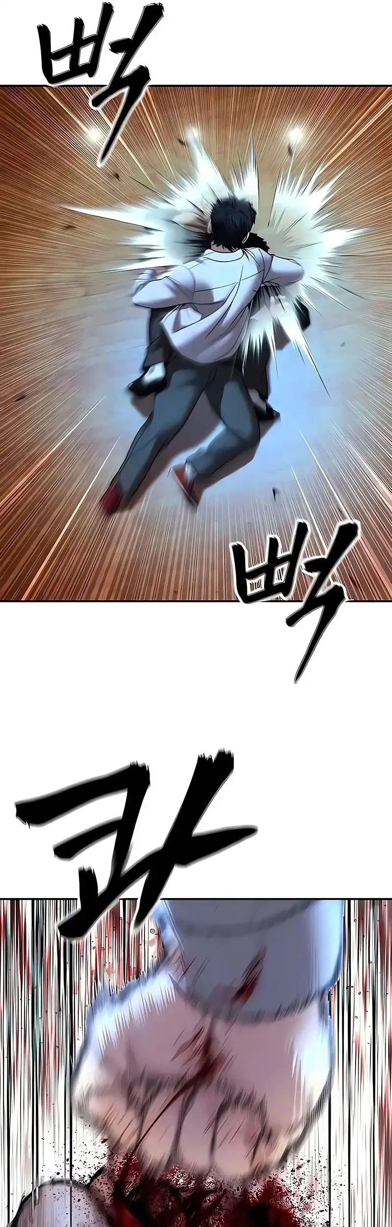 The Bully In Charge Chapter 175 Gambar 74