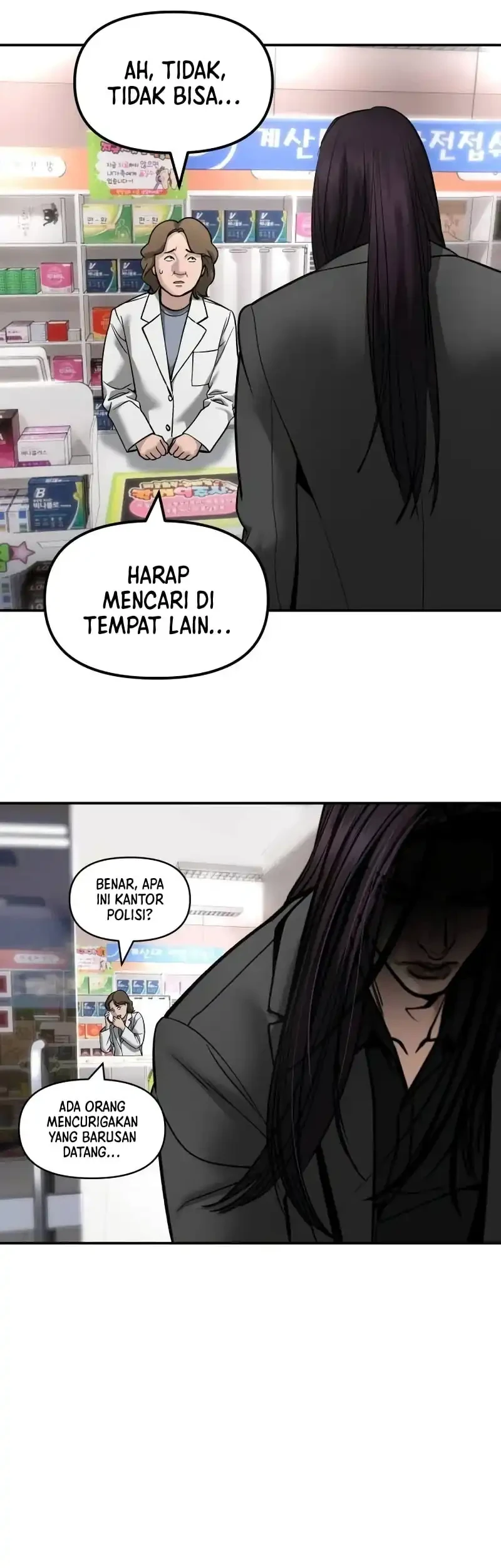 The Bully In Charge Chapter 205 halaman 40