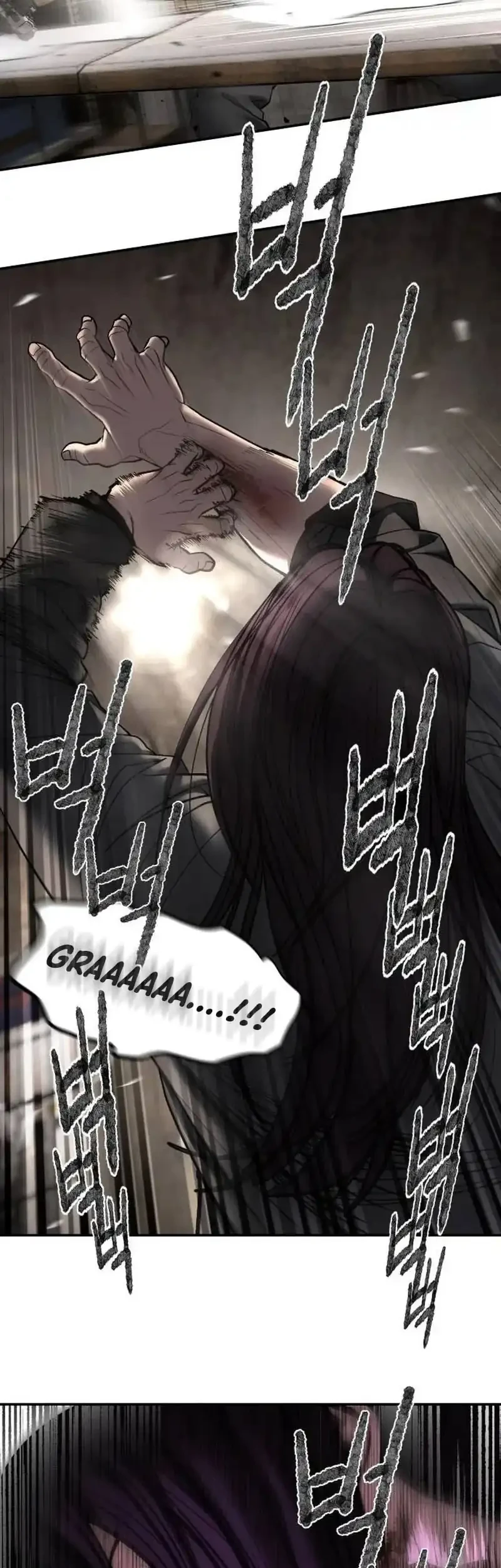 The Bully In Charge Chapter 205 halaman 43