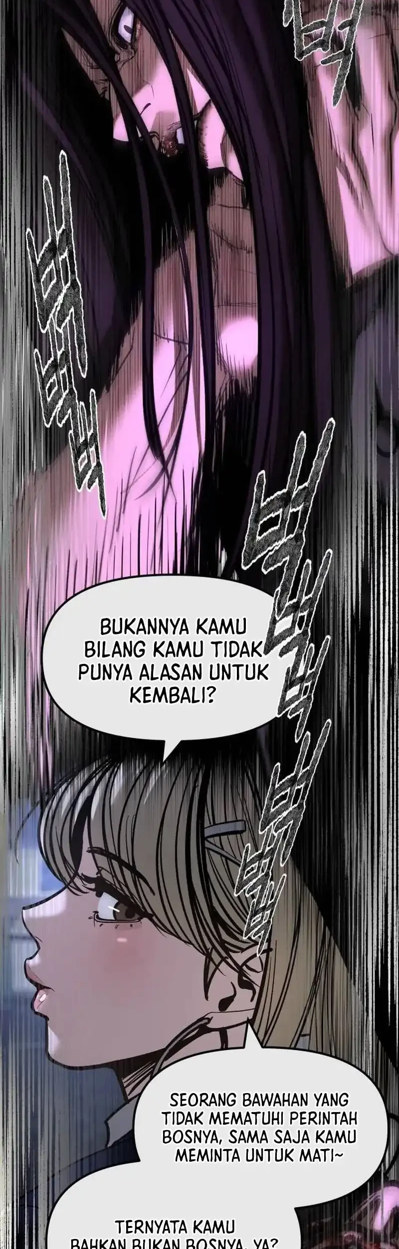 The Bully In Charge Chapter 205 halaman 44
