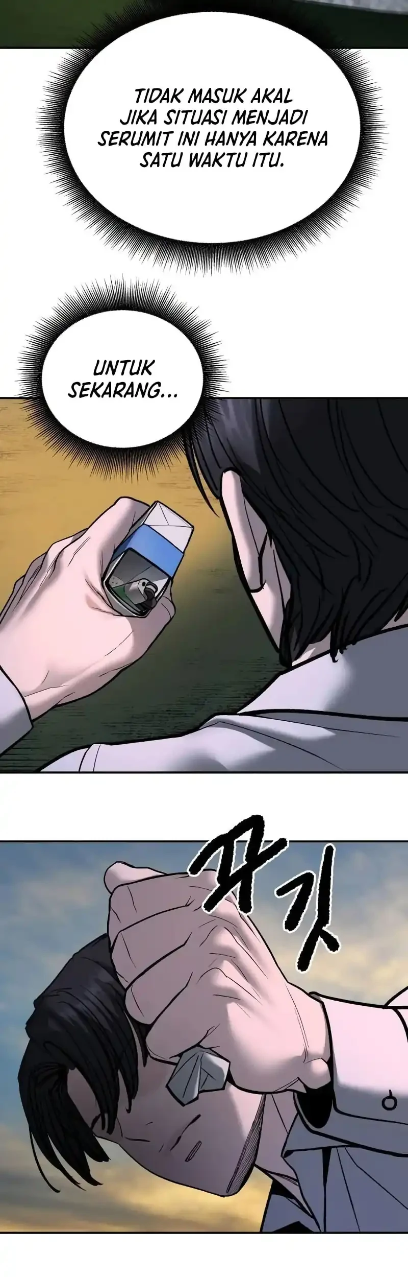 The Bully In Charge Chapter 205 halaman 15