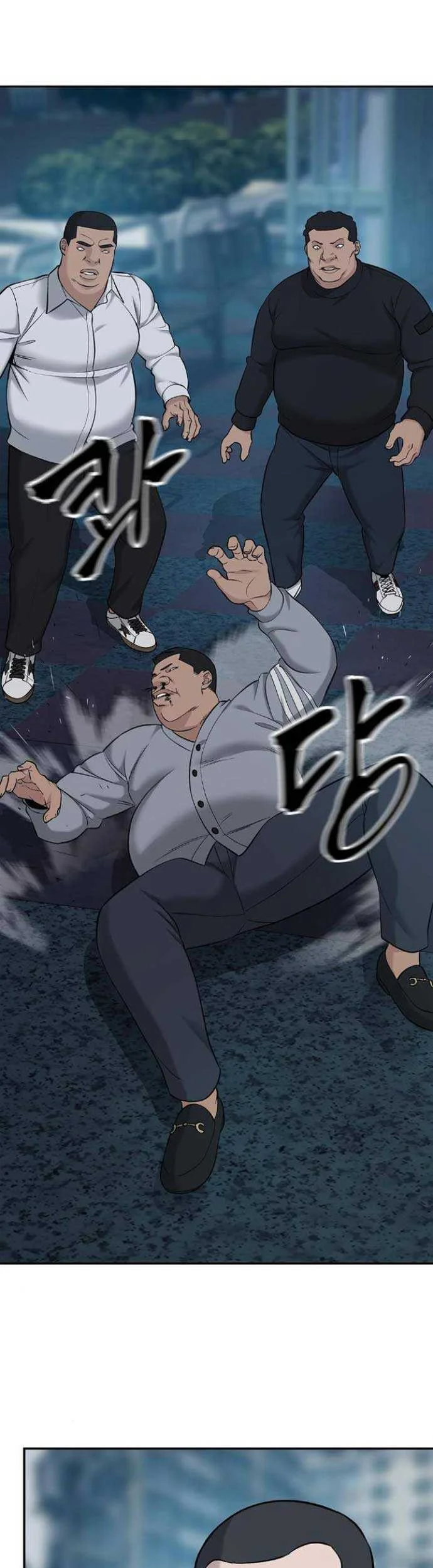 The Bully In Charge Chapter 23 Gambar 99