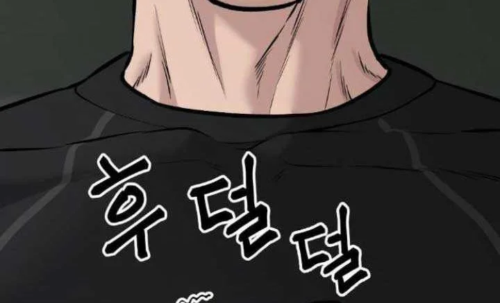 The Bully In Charge Chapter 23 Gambar 11