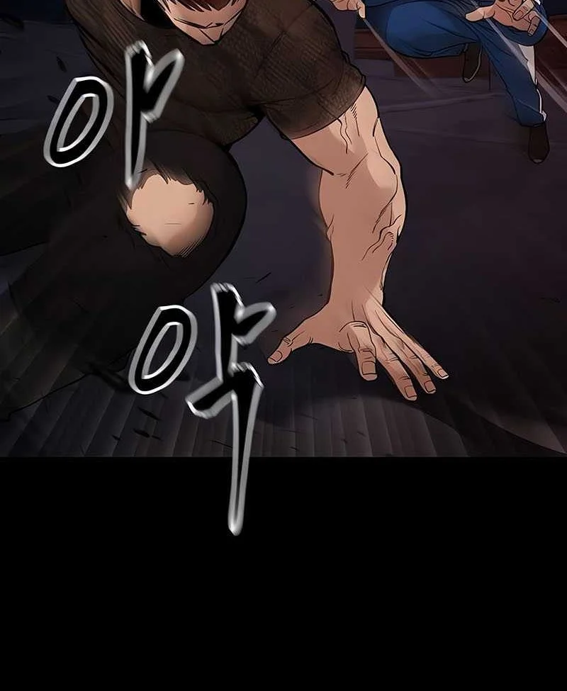 The Bully In Charge Chapter 60 Gambar 70