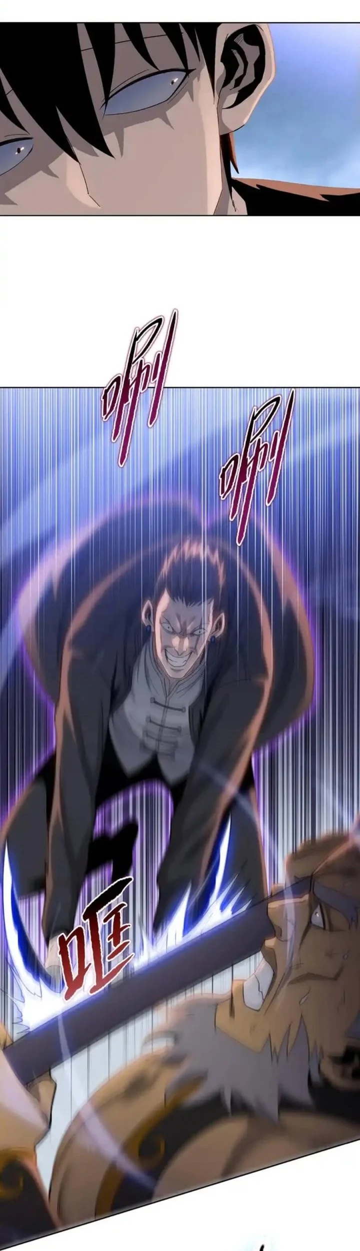 The Butcher Blade That Pierces All Realms Chapter 16 Gambar 48