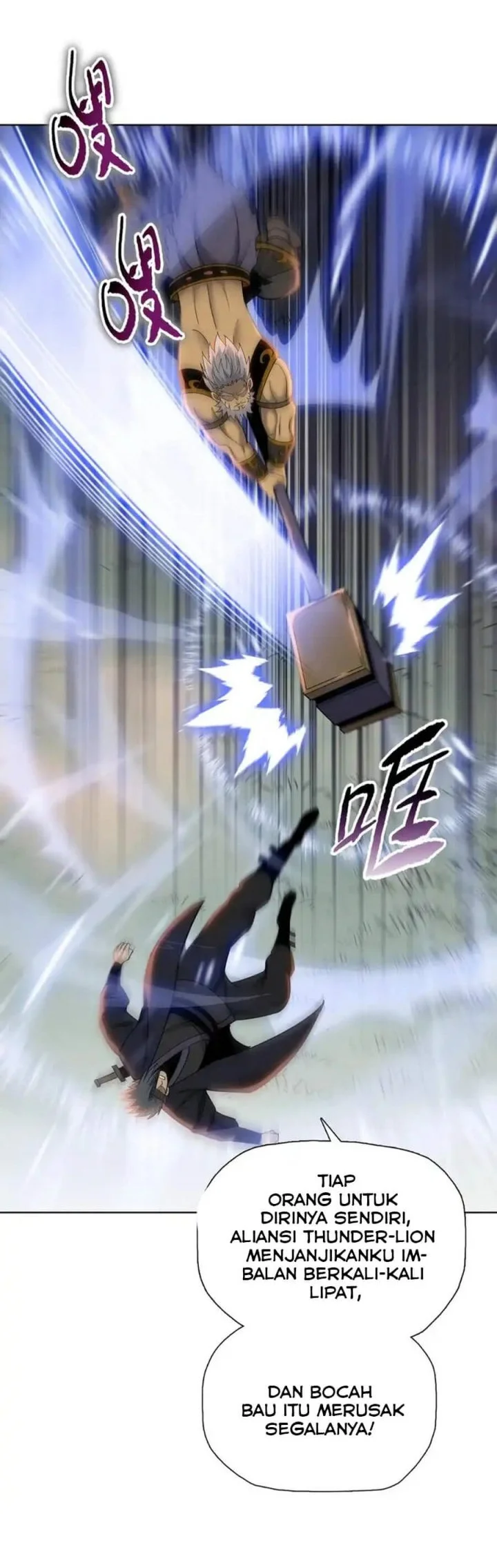 The Butcher Blade That Pierces All Realms Chapter 16 Gambar 16