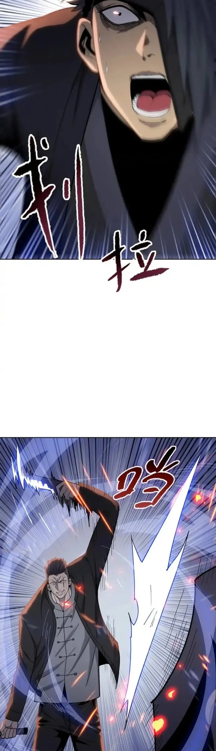 The Butcher Blade That Pierces All Realms Chapter 16 Gambar 19