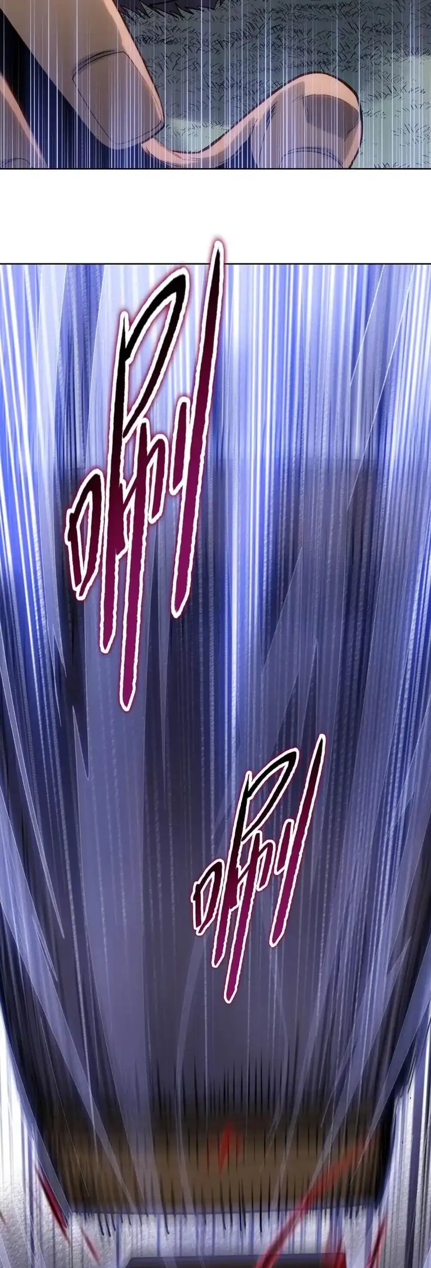 The Butcher Blade That Pierces All Realms Chapter 17 Gambar 63