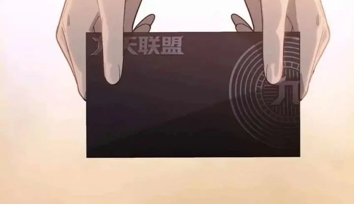 the butcher blade that pierces all realms chapter 22 - Page 28