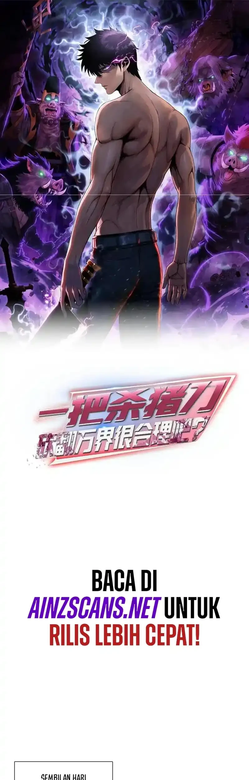 the butcher blade that pierces all realms chapter 24 - Page 3