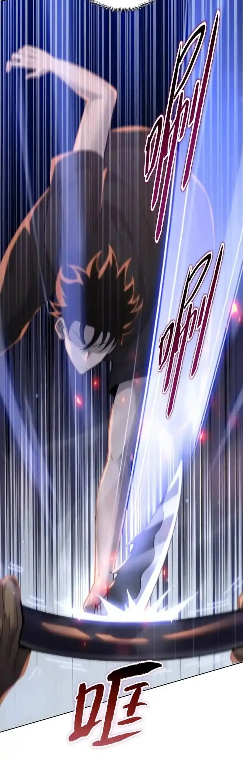 the butcher blade that pierces all realms chapter 24 - Page 10