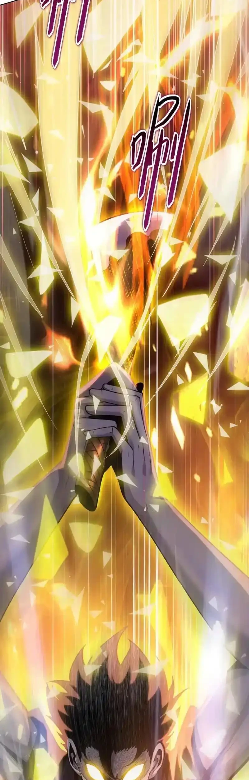 the butcher blade that pierces all realms chapter 24 - Page 16