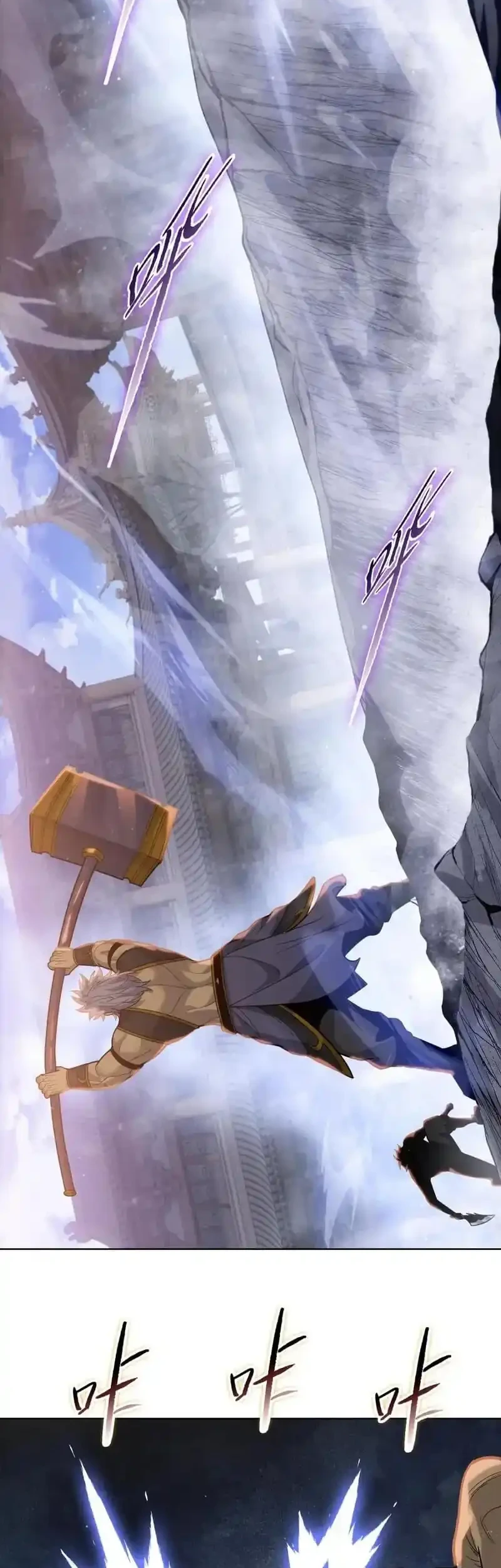 the butcher blade that pierces all realms chapter 24 - Page 22