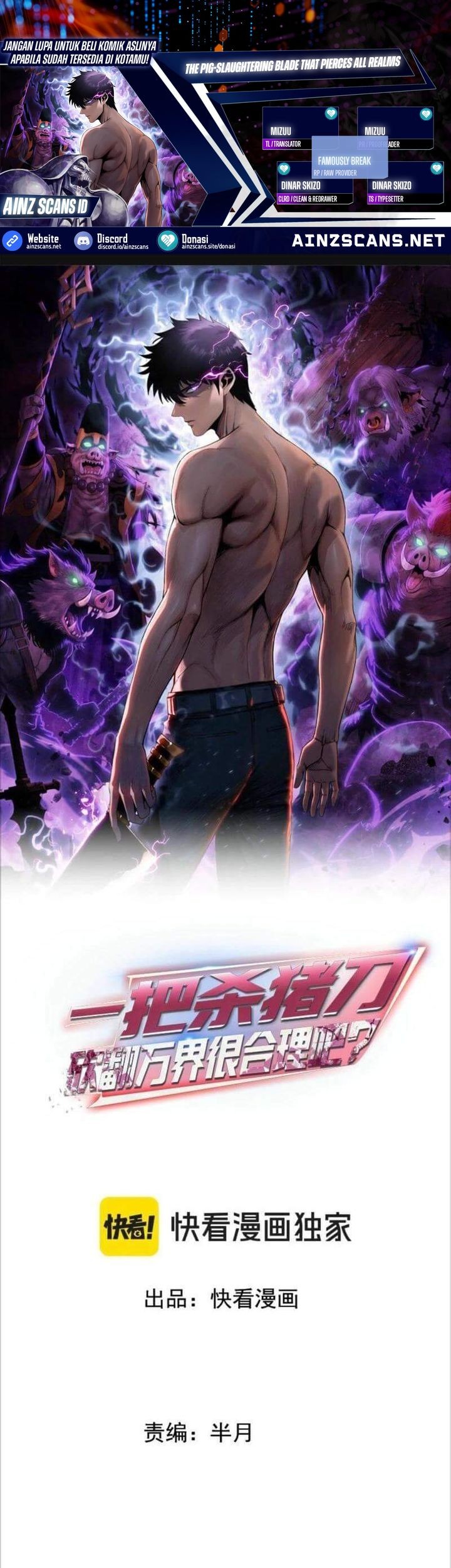 Baca Komik The Butcher Blade That Pierces All Realms Chapter 3 Gambar 1