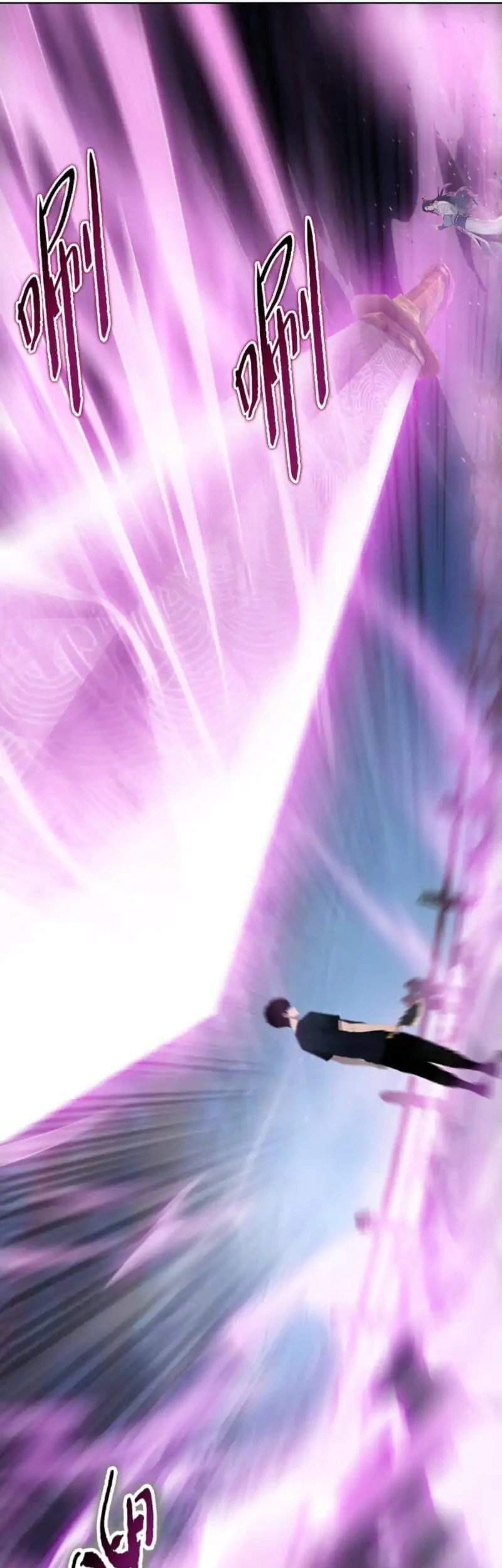 The Butcher Blade That Pierces All Realms Chapter 30 Gambar 31