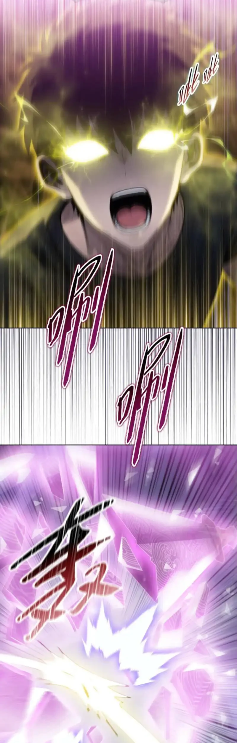 The Butcher Blade That Pierces All Realms Chapter 30 Gambar 36