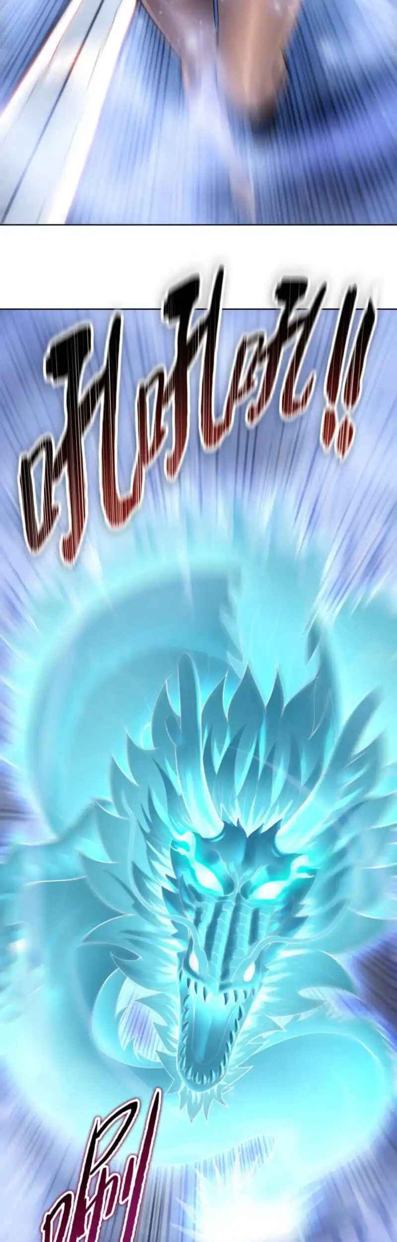 The Butcher Blade That Pierces All Realms Chapter 32 Gambar 4