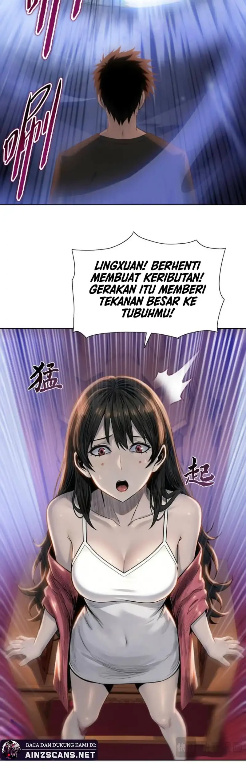 The Butcher Blade That Pierces All Realms Chapter 32 Gambar 5