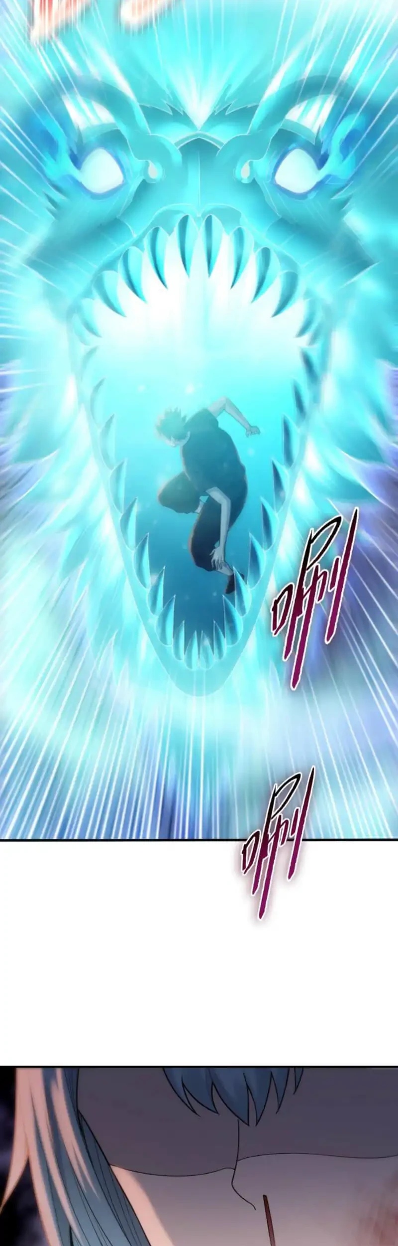 The Butcher Blade That Pierces All Realms Chapter 32 Gambar 9