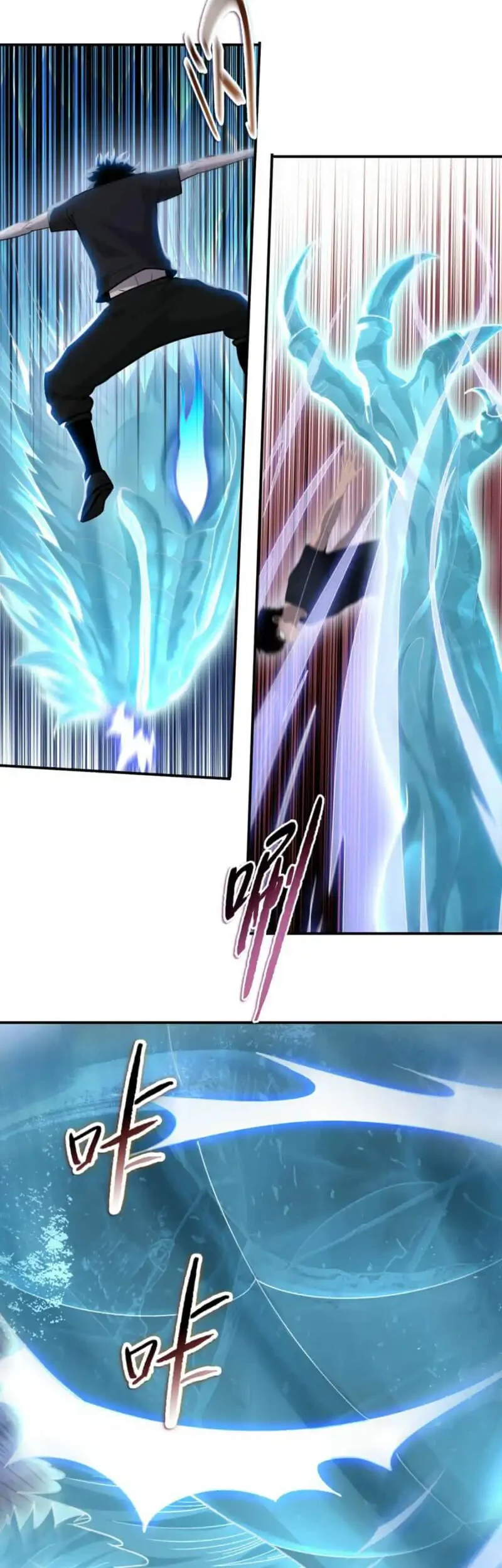 The Butcher Blade That Pierces All Realms Chapter 32 Gambar 16