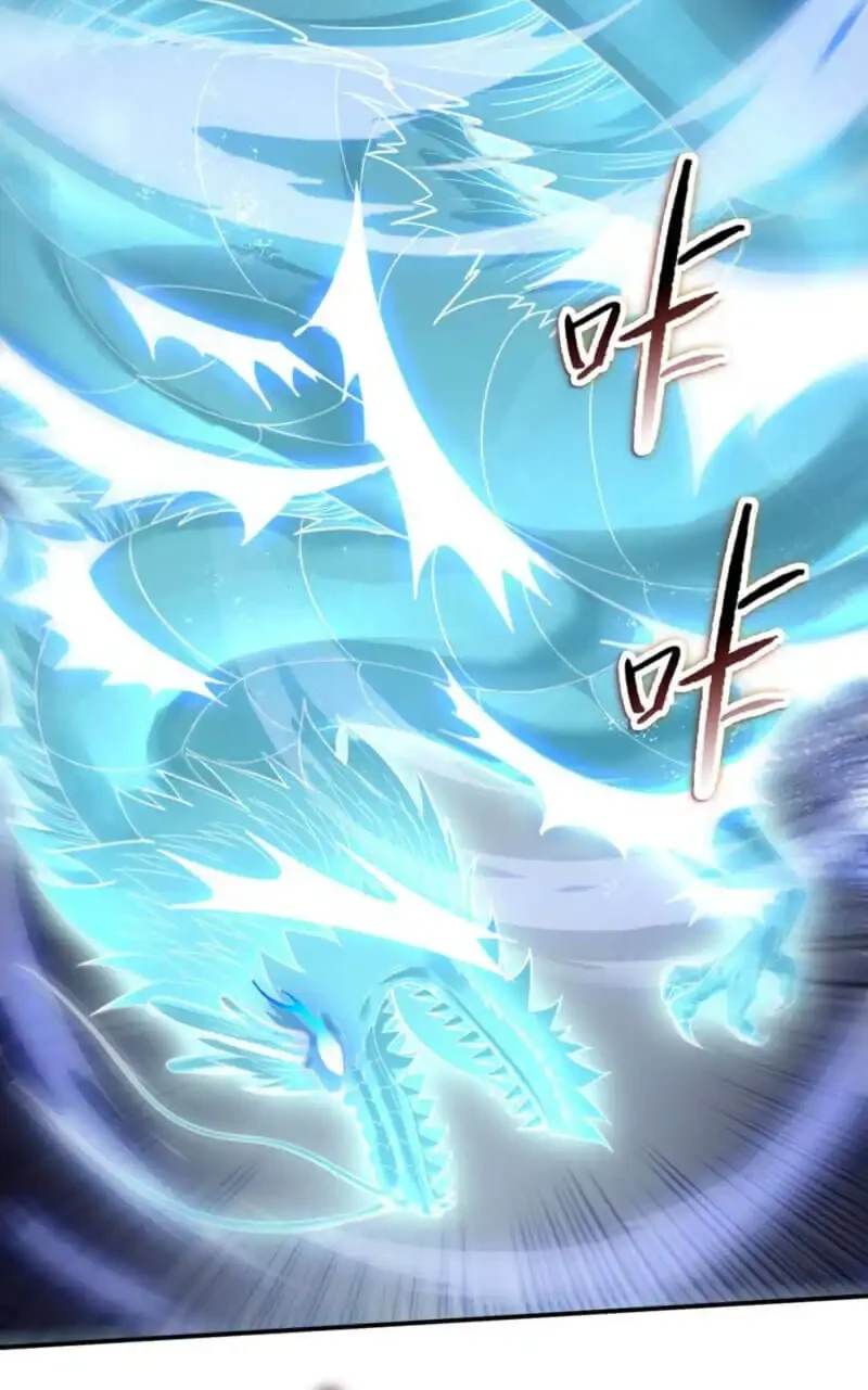 The Butcher Blade That Pierces All Realms Chapter 32 Gambar 17