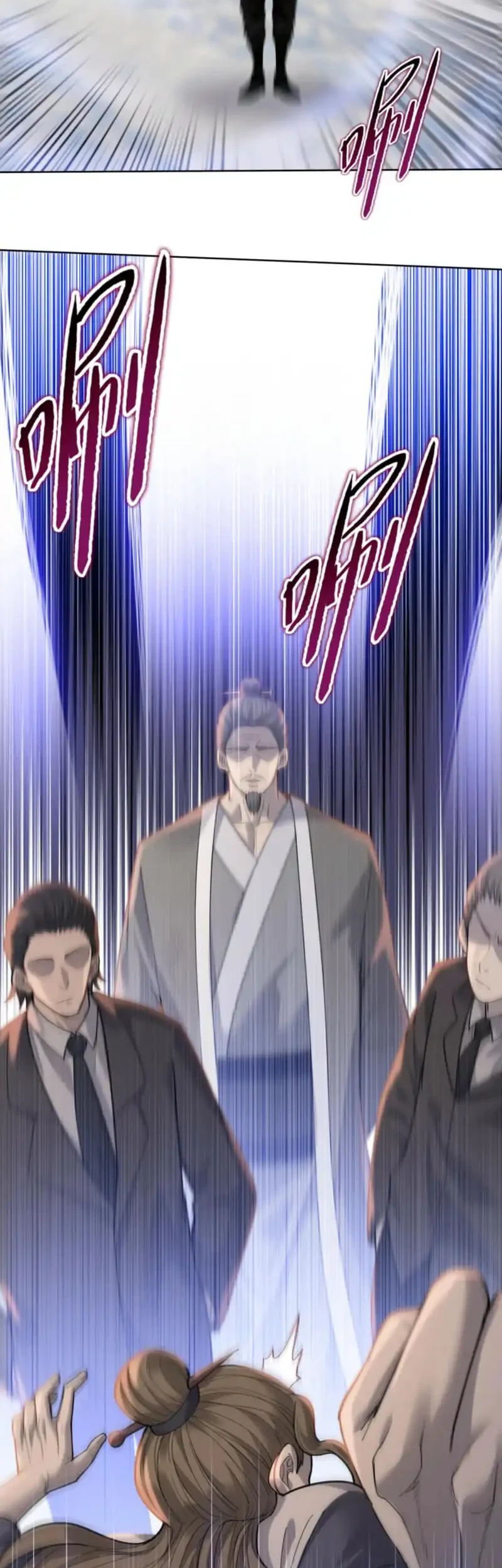 The Butcher Blade That Pierces All Realms Chapter 33 Gambar 10