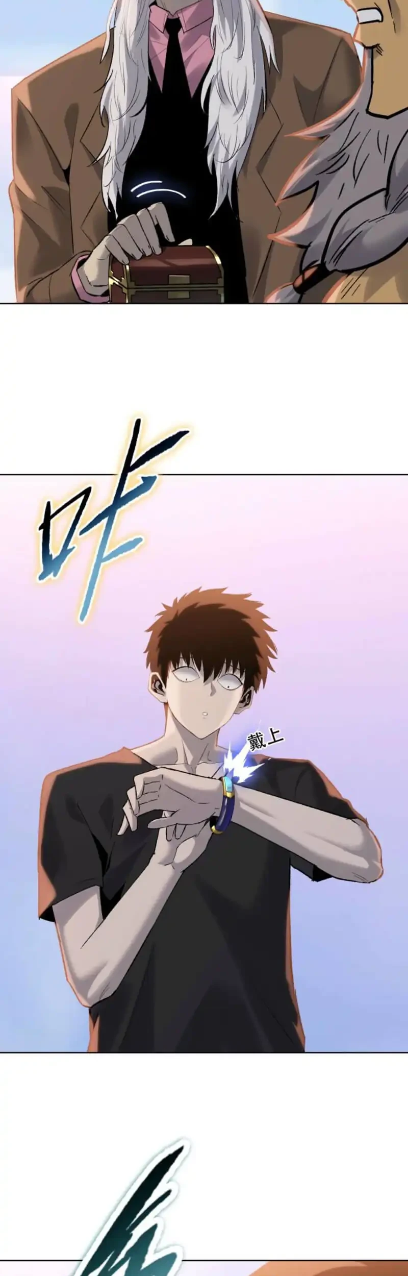 The Butcher Blade That Pierces All Realms Chapter 34 Gambar 15