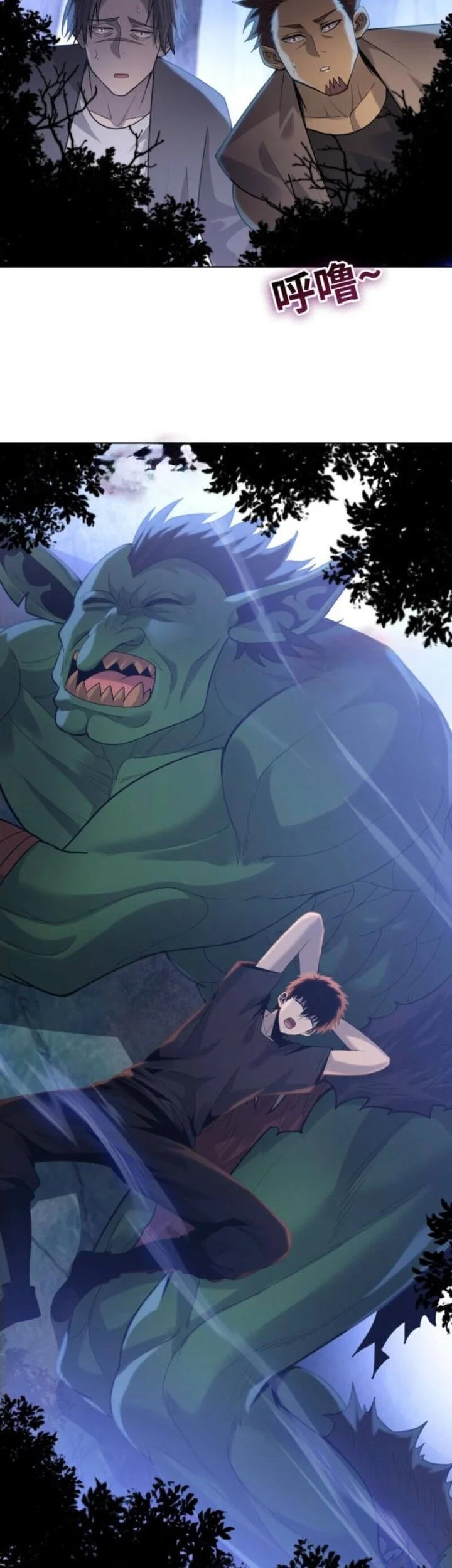 The Butcher Blade That Pierces All Realms Chapter 35 Gambar 3