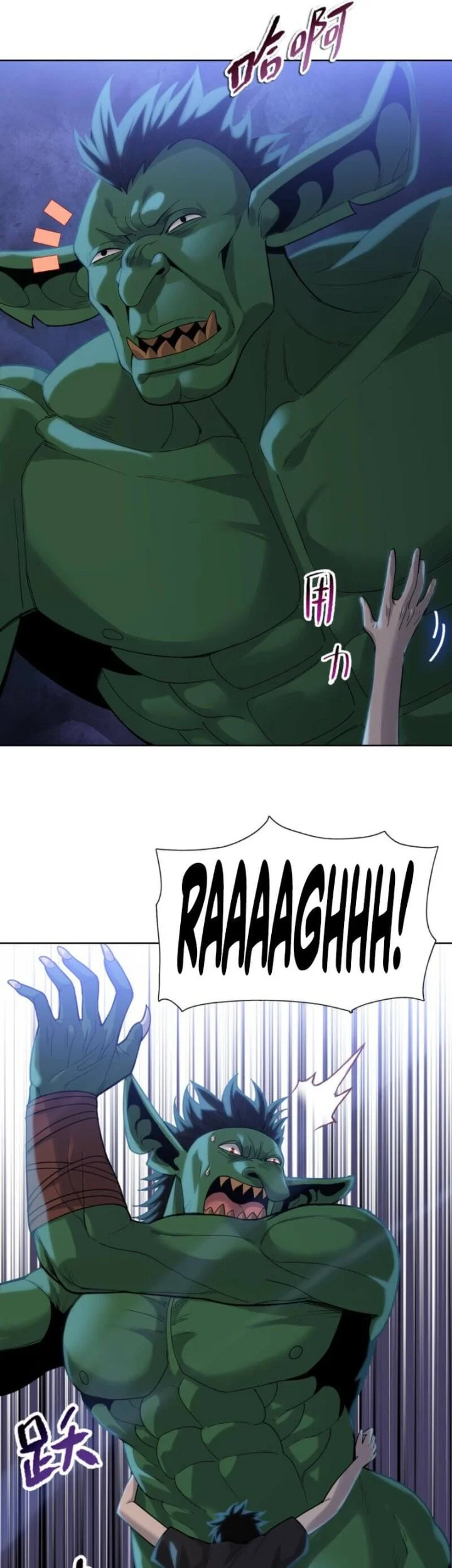 The Butcher Blade That Pierces All Realms Chapter 35 Gambar 7