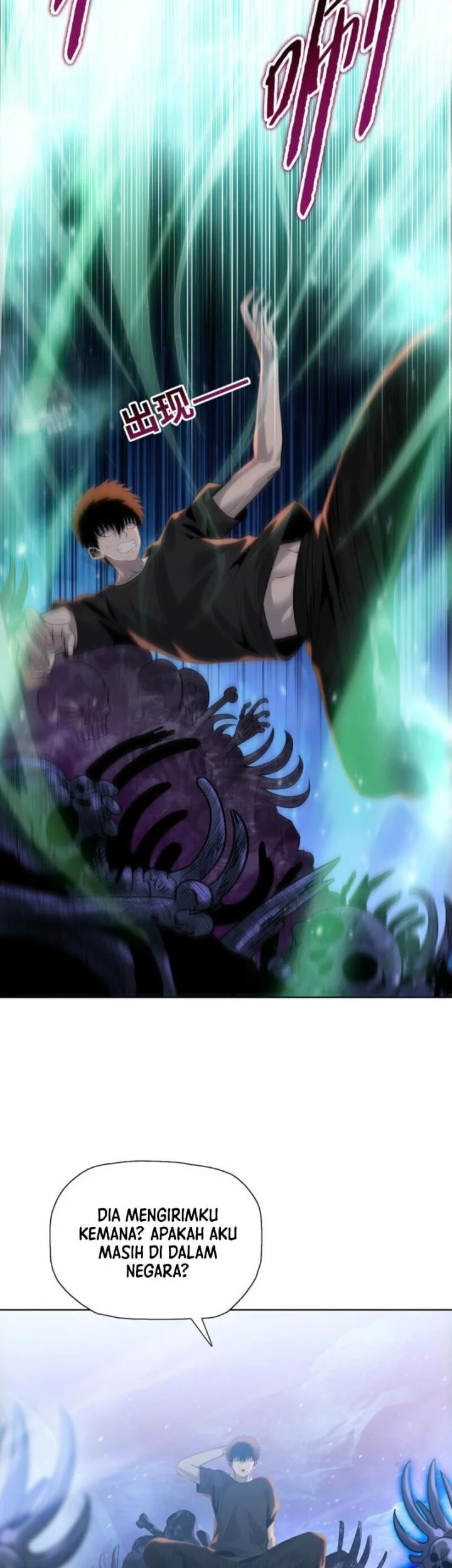 The Butcher Blade That Pierces All Realms Chapter 35 Gambar 29